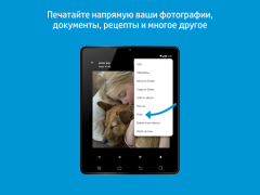 Baixar manutenção da impressora Emprego para Android captura de tela 6