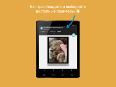 Baixar manutenção da impressora Emprego para Android captura de tela 7