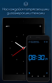 Baixar Despertador para mim Emprego para Android captura de tela 5