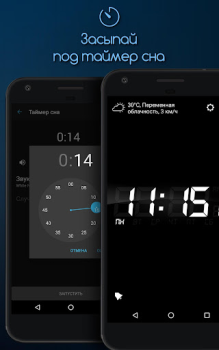 Baixar Despertador para mim Emprego para Android captura de tela 6