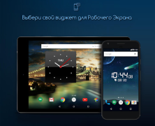 Baixar Despertador para mim Emprego para Android captura de tela 7