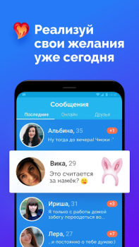 Baixar Encontros anónimo: FS Dating Social para Android captura de tela 3