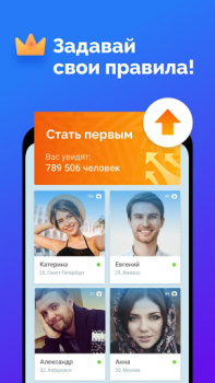 Baixar Encontros anónimo: FS Dating Social para Android captura de tela 4