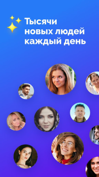 Baixar Encontros anónimo: FS Dating Social para Android captura de tela 6
