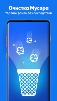 Baixar App Booster Lite: limpeza RAM Ferramentas para Android captura de tela 2