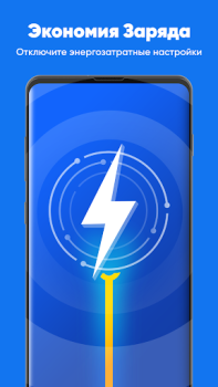 Baixar App Booster Lite: limpeza RAM Ferramentas para Android captura de tela 3