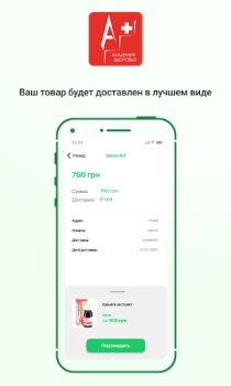 Baixar Академия здоровья Medicamento para Android captura de tela 4