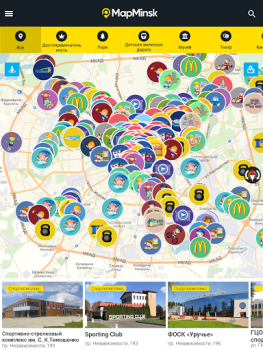 Baixar Белкартография Mapas e navegação para Android captura de tela 7