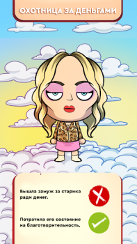 Baixar Judgment Day: Anjo de Deus Simuladores para Android captura de tela 4