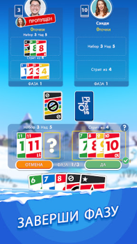 Baixar Phase 10: World Tour Jogos de tabuleiro para Android captura de tela 2