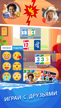 Baixar Phase 10: World Tour Jogos de tabuleiro para Android captura de tela 3