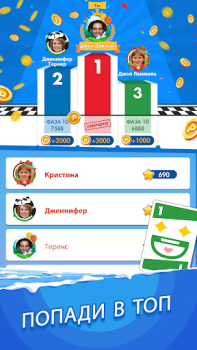 Baixar Phase 10: World Tour Jogos de tabuleiro para Android captura de tela 6