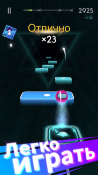 Baixar Magic Hop Música para Android captura de tela 3