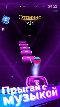 Baixar Magic Hop Música para Android captura de tela 4