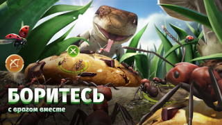 Baixar The Ants: Underground Kingdom Estratégias para Android captura de tela 5