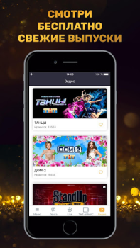 Baixar THT-CLUB Social para Android captura de tela 4