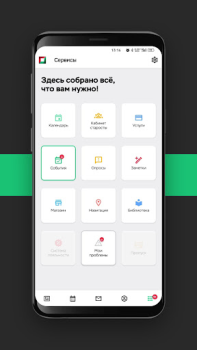 Baixar YourNETI Educação para Android captura de tela 3