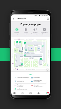 Baixar YourNETI Educação para Android captura de tela 4