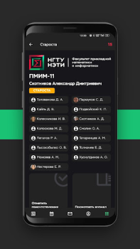 Baixar YourNETI Educação para Android captura de tela 6