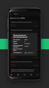 Baixar YourNETI Educação para Android captura de tela 7