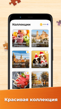 Baixar Jogos de quebra-cabeças HD Quebra-cabeças para Android captura de tela 4