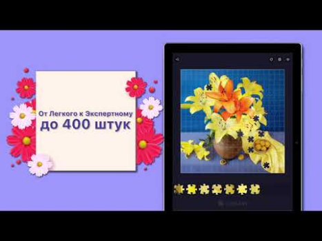 Baixar Jogos de quebra-cabeças HD Quebra-cabeças para Android captura de tela 8