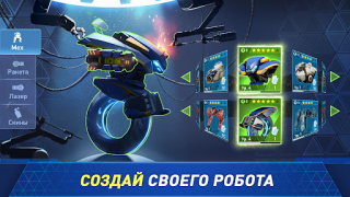Baixar Mech Arena Jogos de ação para Android captura de tela 3