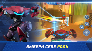Baixar Mech Arena Jogos de ação para Android captura de tela 4