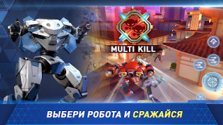 Baixar Mech Arena Jogos de ação para Android captura de tela 5