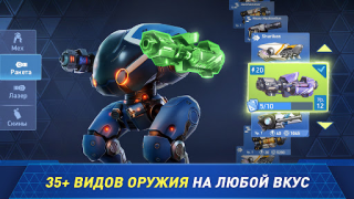 Baixar Mech Arena Jogos de ação para Android captura de tela 6