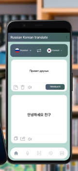 Baixar Russian Korean translator Educação para Android captura de tela 2