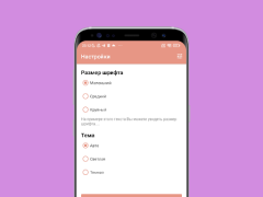 Baixar Анекдоты 2024 Entretenimento para Android captura de tela 2