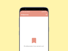 Baixar Анекдоты 2024 Entretenimento para Android captura de tela 3