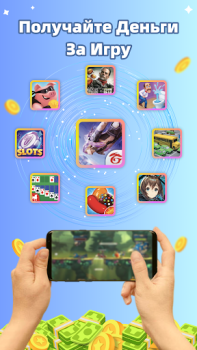 Baixar EarnCash Jogos de Aprendizagem para Android captura de tela 5