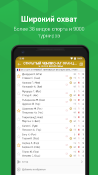 Baixar FlashScore MyScore Esporte para Android captura de tela 3