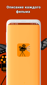 Baixar Документальные фильмы: научные Entretenimento para Android captura de tela 4