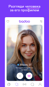 Badoo: conversas e encontros
