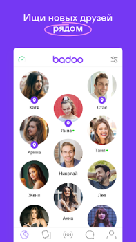 Badoo: conversas e encontros