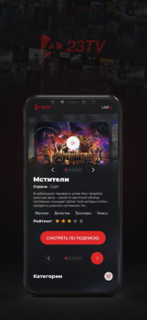 Baixar 23TV Entretenimento para Android captura de tela 3