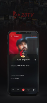 Baixar 23TV Entretenimento para Android captura de tela 5