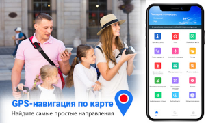 Baixar Rota Mapa Navegação caminho Viagens para Android