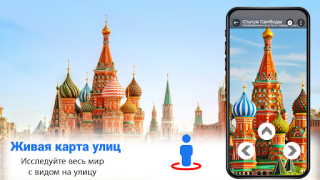 Baixar Rota Mapa Navegação caminho Viagens para Android captura de tela 4