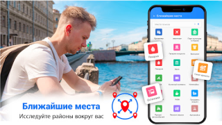 Baixar Rota Mapa Navegação caminho Viagens para Android captura de tela 5