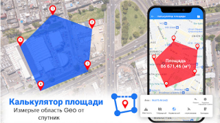 Baixar Rota Mapa Navegação caminho Viagens para Android captura de tela 6