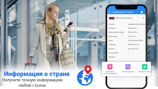 Baixar Rota Mapa Navegação caminho Viagens para Android captura de tela 7