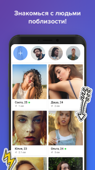 Baixar Topface – Namoro e Bate-Papo Namoro para Android captura de tela 2