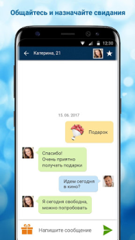 Baixar Beboo Namoro para Android captura de tela 3
