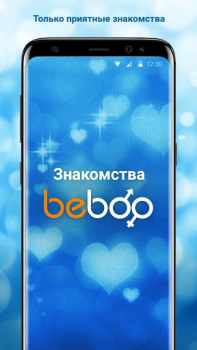 Baixar Beboo Namoro para Android captura de tela 4