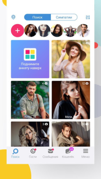 Baixar Знакомства.ру Namoro para Android captura de tela 2
