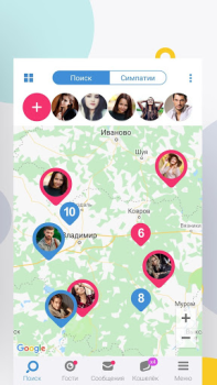 Baixar Знакомства.ру Namoro para Android captura de tela 3